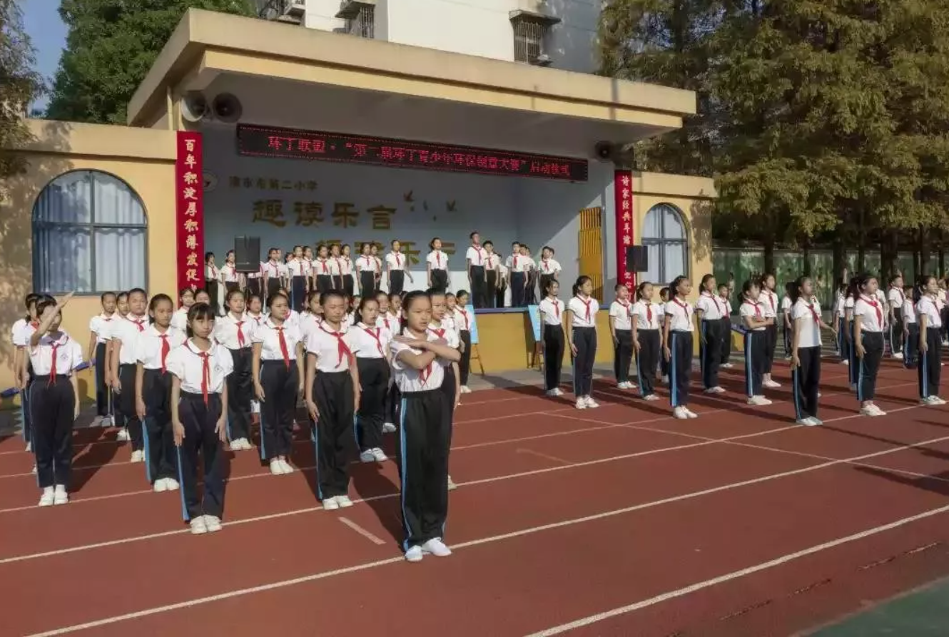 鸡八操小穴免费视频"第二届环丁青少年环保创意大赛首先在津市市第二小学拉开帷幕"